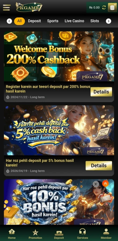 Download PK Game 7